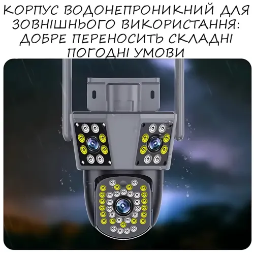 Уличная Wi-Fi камера видеонаблюдения 360°, 4MPx+4MPx+4MPx, 3 объектива, отслеживание движения, дуплекс - фото 8