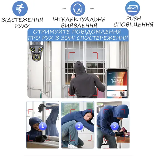 Уличная Wi-Fi камера видеонаблюдения 360°, 4MPx+4MPx+4MPx, 3 объектива, отслеживание движения, дуплекс - фото 6