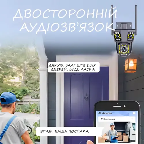 Уличная Wi-Fi камера видеонаблюдения 360°, 4MPx+4MPx+4MPx, 3 объектива, отслеживание движения, дуплекс - фото 10