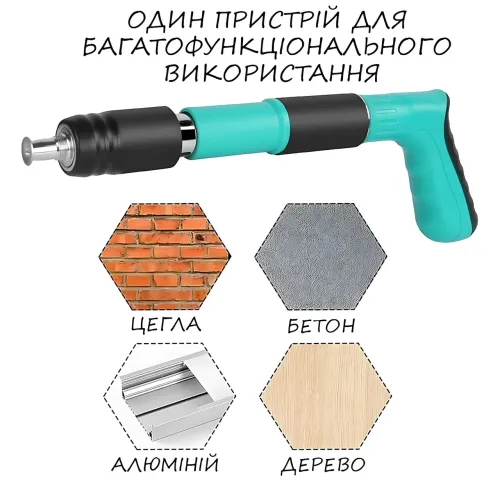 Ручной пневматический пистолет для дюбель-гвоздя, монтажный пороховой пистолет нейлер для забивания дюбелей - фото 14