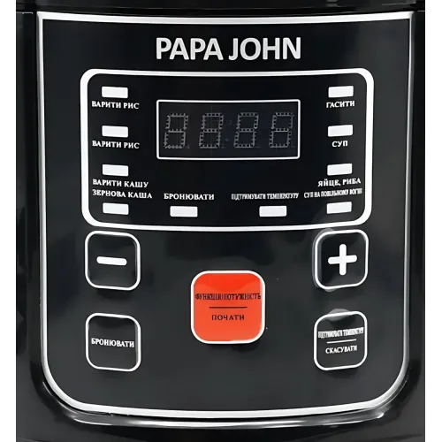 Мультиварка автомобильная Papa John 2 л, мультиварка Papa John A-1467 в машину от прикуривателя 12 В - фото 14