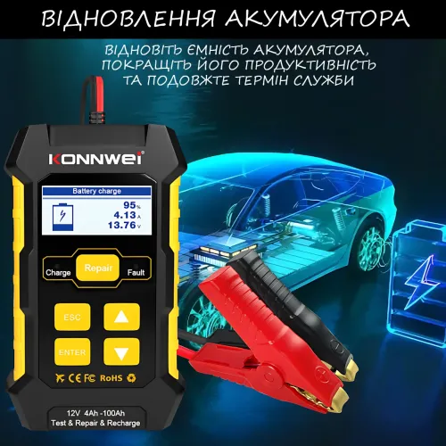Зарядное устройство для аккумулятора автомобиля Konnwei KW-510, тестер 3в1: обнаружение, ремонт, зарядка - фото 8