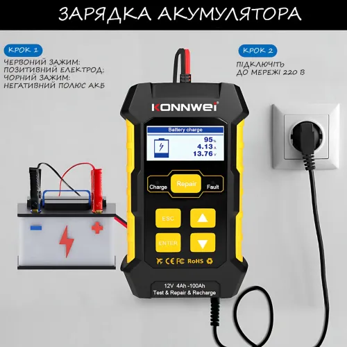 Зарядное устройство для аккумулятора автомобиля Konnwei KW-510, тестер 3в1: обнаружение, ремонт, зарядка - фото 7
