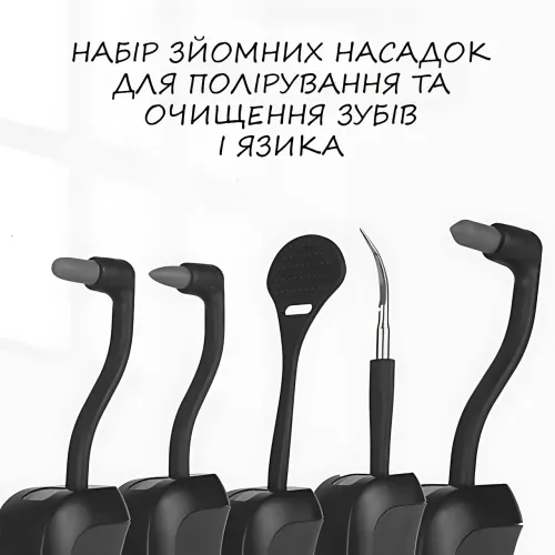 Скалер, ультразвуковой очиститель зубов от налета, камня, со светодиодной подсветкой и 5 насадками - фото 7