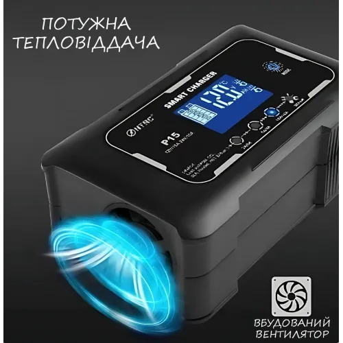 Автомобильное зарядное устройство для литиевых и свинцово-кислотных аккумуляторов HTRC, 15 A - фото 5