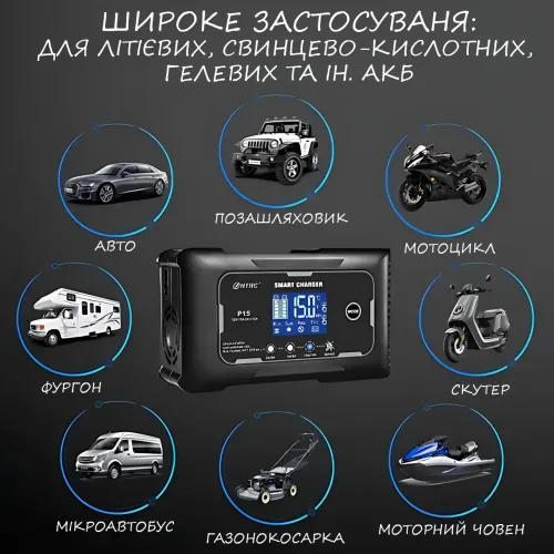 Автомобильное зарядное устройство для литиевых и свинцово-кислотных аккумуляторов HTRC, 15 A - фото 7