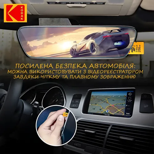Высокоскоростная карта памяти microSD Kodak 256 GB class 10 с адаптером - фото 6