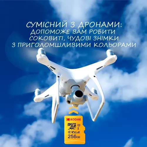 Высокоскоростная карта памяти microSD Kodak 256 GB class 10 с адаптером - фото 7