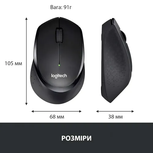 Беспроводная мышка LOGITECH SILENT PLUS M330, качественная игровая мышь для ноутбука, ПК - фото 5