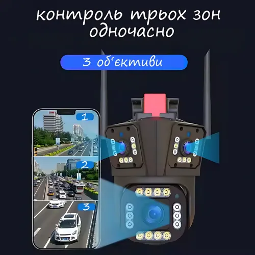 Wi-Fi камера видеонаблюдения 5K, уличная IP камера Wonsdar PW12-5K с тремя объективами и двухсторонним звуком - фото 8