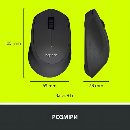 Мишка бездротова LOGITECH M280 Comfort Plus у блістері, 1000 dpi, чорний - фото 9