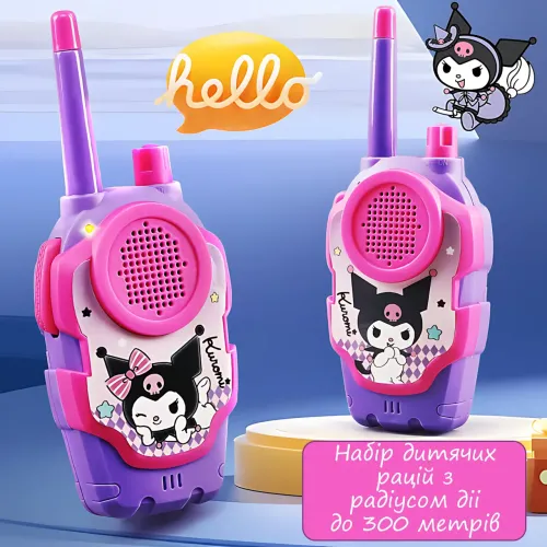 Комплект детских раций Kawaii Sanrio, игрушечный набор беспроводных раций для общения до 300 м, с фонариком - фото 4