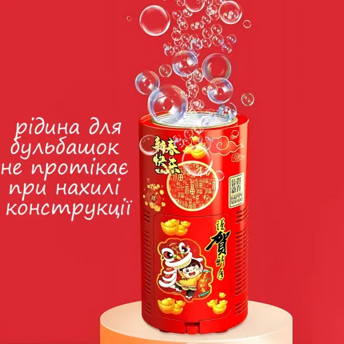 Портативная машина феерверк для создания мыльных пузырей Bubble machine, работает от батареек - фото 4