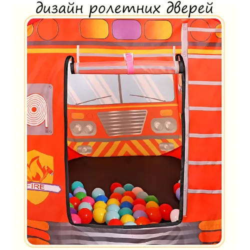 Детская игровая палатка Kids Indoor Outdoor Playhouse, складная, с вентиляцией, 110х75х72 см, голубой - фото 8