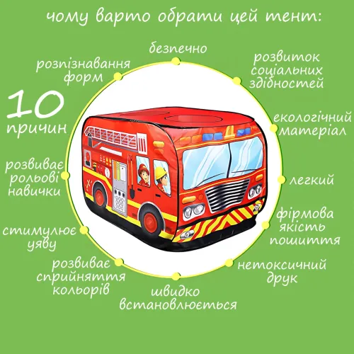 Детская игровая палатка Kids Indoor Outdoor Playhouse, складная, с вентиляцией, 110х75х72 см, голубой - фото 5