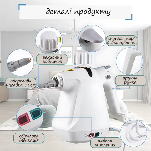 Многофункциональный портативный ручной пароочиститель Handheld Steam Cleaner, 1000 Вт, 3 бар, 350 мл - фото 5
