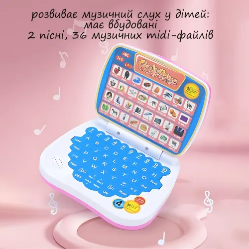 Дитячий навчальний ноутбук AH-802Y StudyGame для вивчення англійської мови, рожевий Блакитний - фото 6