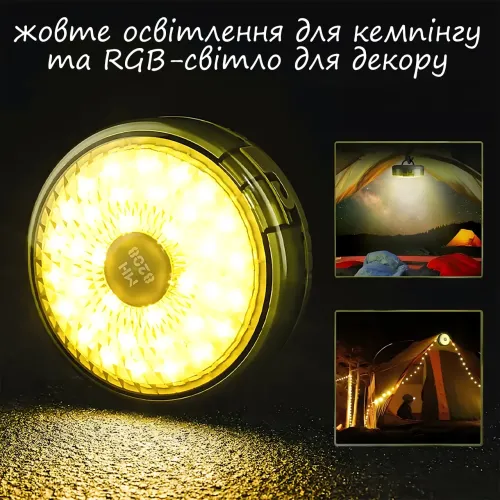 Перезаряжаемая кемпинговая LED лампа-фонарь, RGB, 8 режимов, 8 м, USB и Type-C, АКБ 18650 - фото 4