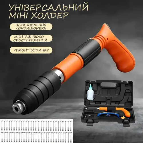 Пневматический гвоздезабивной пистолет The Ceiling Artifact AND-8, 30 см, с регулируемой мощностью - фото 8