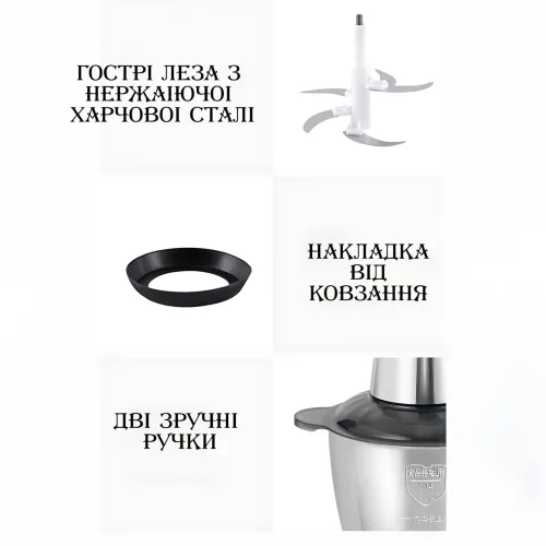 ​​​​​​​Универсальный кухонный измельчитель YXY-JD 561, чаша 2 л, нержавеющая сталь, 3 скорости - фото 3