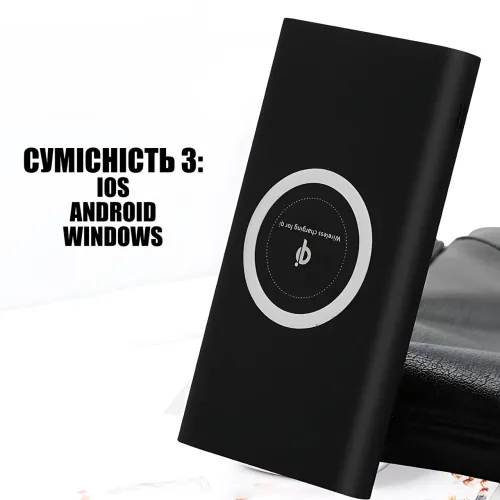 Power Bank 30000 мА·год із функцією швидкого й бездротового заряджання - фото 6