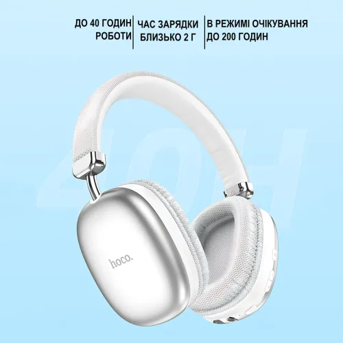 Bluetooth наушники HOCO W35 wireless headphones, беспроводная гарнитура с микрофоном, до 40 часов работы Серебристый - фото 9