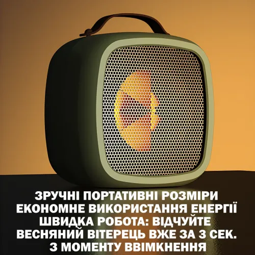 Портативный настольный мини нагреватель, тепловентилятор Wenguo 500W, 3 скорости, защита от перегрузки, желтый - фото 4