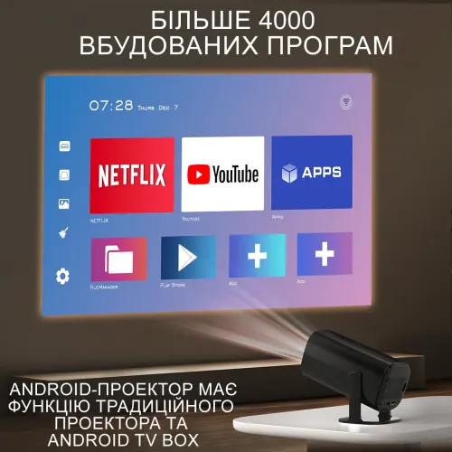 Мультимедийный смарт-проектор P30 MAX Black 2 в 1, с игровой приставкой и двумя джойстиками для видеоигр - фото 7