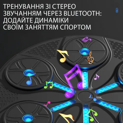 Боксерська мішень з RGB-підсвіткою і музикою — 350 мм, Bluetooth, LED-дисплей - фото 5
