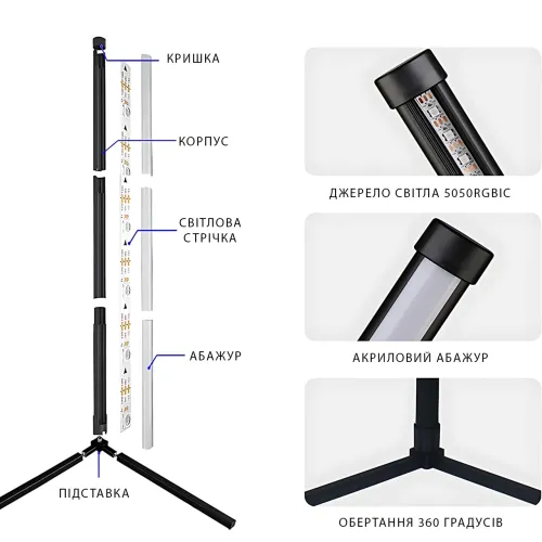 Напольная LED-лампа, угловой умный USB светильник с RGB-подсветкой, пультом управления - фото 3
