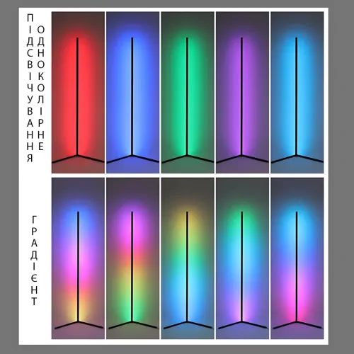 Напольная LED-лампа, угловой умный USB светильник с RGB-подсветкой, пультом управления - фото 4