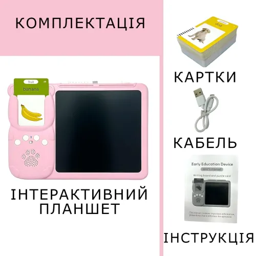 Интерактивный детский планшет ART0278 для изучения английского, с доской для рисования, 112 карточек, 240 слов - фото 10