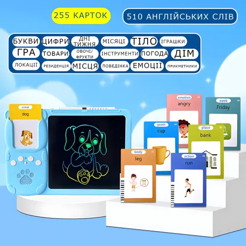 Планшет интерактивный ART-0279 для изучения английского языка с LCD доской для рисования 255 карточек 510 слов - фото 3