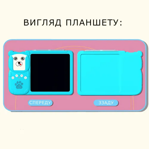 Планшет интерактивный ART-0279 для изучения английского языка с LCD доской для рисования 255 карточек 510 слов - фото 8