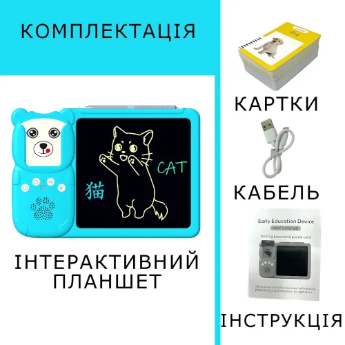 Планшет интерактивный ART-0279 для изучения английского языка с LCD доской для рисования 255 карточек 510 слов - фото 10