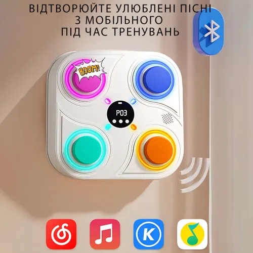 Тренажер для бокса с музыкой и RGB подсветкой, интерактивная мишень Boxing target 33 см, голубой - фото 6