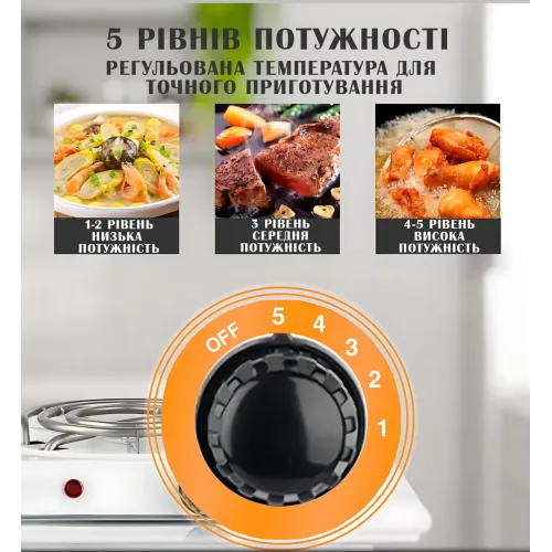 Настільна електроплита Crownberg CB-3740 — 1 конфорка, спіральне нагрівання, термостат, захист від перегрівання - фото 6