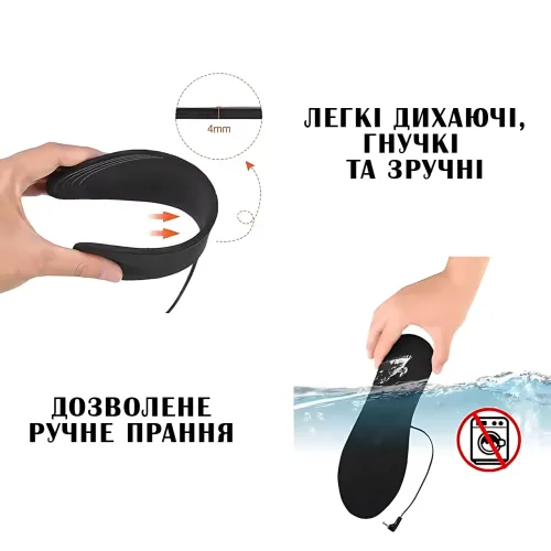 Универсальные электростельки, подрезные USB термостельки с подогревом от повербанк и батареек, 35-46 р - фото 3