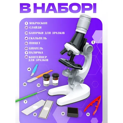 Детский микроскоп Лаборатория по биологии AND HA-156: увеличение 100х-1200х, с аксессуарами, белый - фото 8