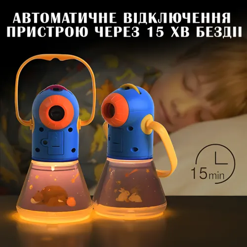 Дитячий навчальний проєктор AND HA-158 12 казок, з функцією нічника, світильника, проєктора зоряного неба - фото 8