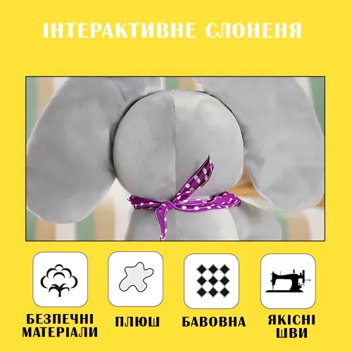 Интерактивная плюшевая игрушка AND HA-161, говорящий Слон играющий в прятки, хлопает ушками - фото 6