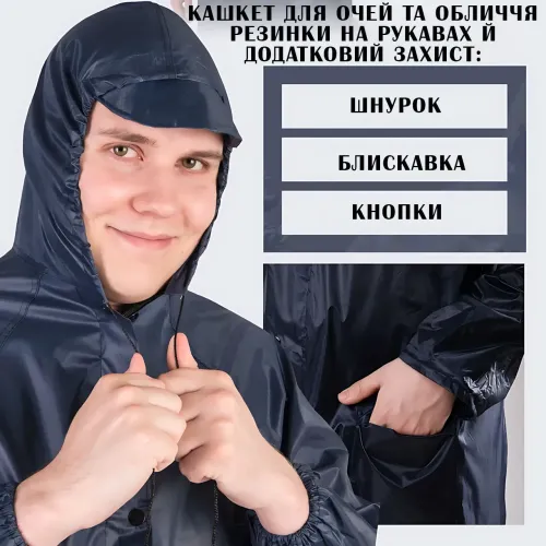 Дождевик AND-89-90-91-92 из EVA, универсальный размер, длина до колена, на молнии, с капюшоном, карманами Черный - фото 7