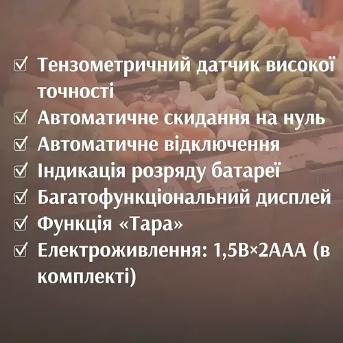 Ваги кухонні електронні, побутові ваги BITEK BT-125 зі знімною чашею, дисплеєм, таруванням, до 7 кг - фото 8