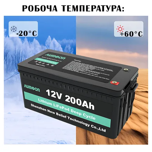 Аккумуляторная батарея AUMOON LiFePO4 12.8В 200Ач 2.56кВт с Bluetooth и BMS для ИБП и солнечных систем - фото 8