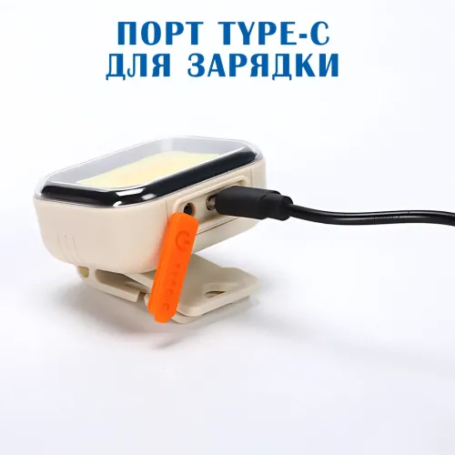 Налобный фонарь Bailong CY-2027-C, Type-C, 240 мАч, 250 Лм, ABS+АС, 5 режимов, влагозащита, 36,5 г - фото 5