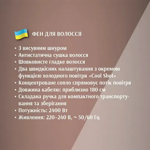 Фен для волос BITEK BT-464, складной дорожный фен 2400Вт, 2 скорости, 3 температуры, холодный режим - фото 6