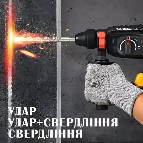 Потужний акумуляторний перфоратор 20 V 4.0 Ah — 3 режими, безщітковий двигун, 2 АКБ, кейс - фото 7