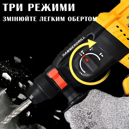 Потужний акумуляторний перфоратор 20 V 4.0 Ah — 3 режими, безщітковий двигун, 2 АКБ, кейс - фото 8