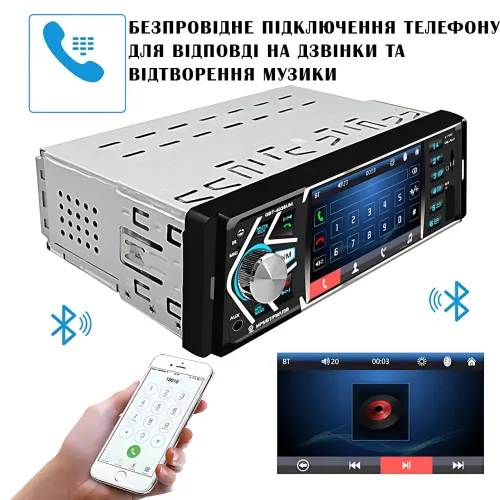 Автомагнитола MP5 4038 с экраном 4.1'' TFT HD, поддержкой видео и FM-тюнером - фото 8