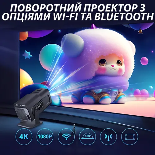 Мини-проектор Magcubic HY320 4K – Wi-Fi 6, Bluetooth, Android 11, 390 ANSI - фото 8